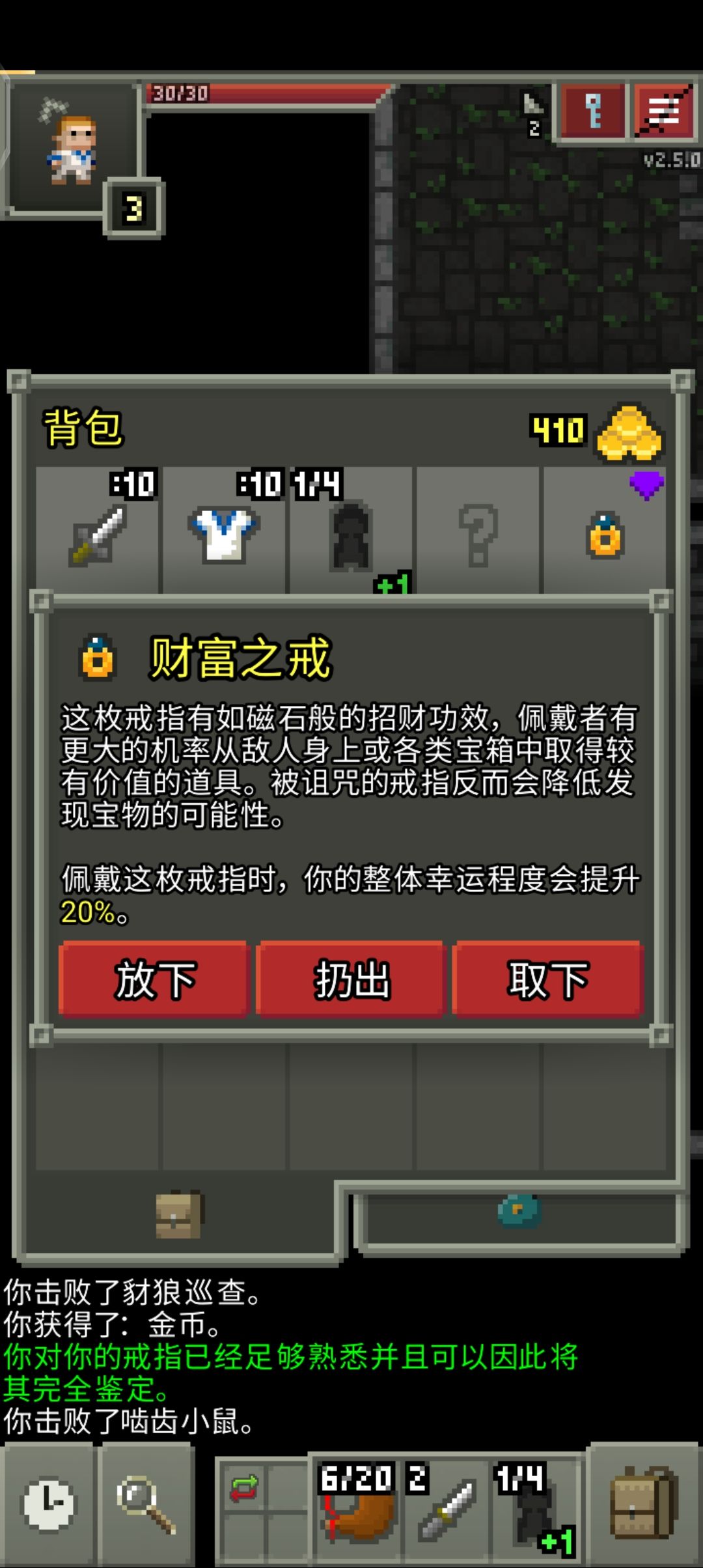 财富戒怎么玩? 1