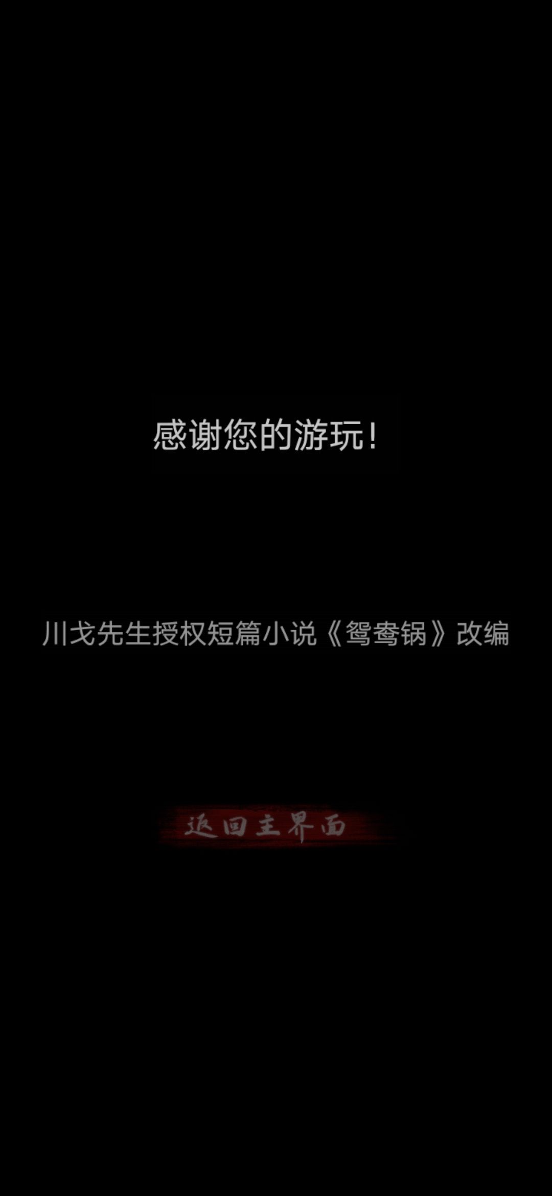 通关~ 1