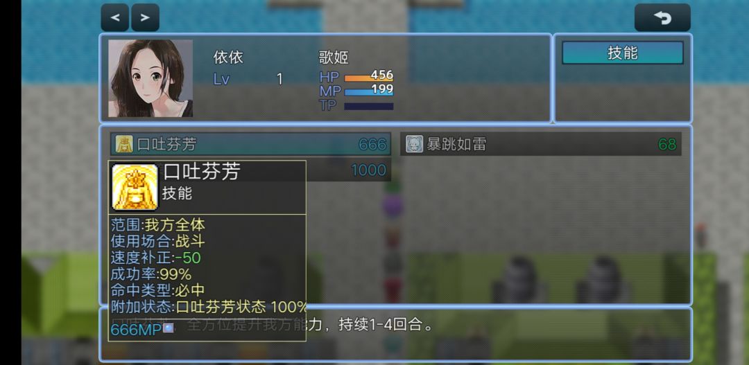 动态图片 2