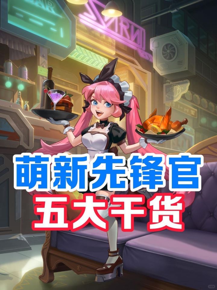 【福利】错过这五大干货,你就吃大亏啦!截图