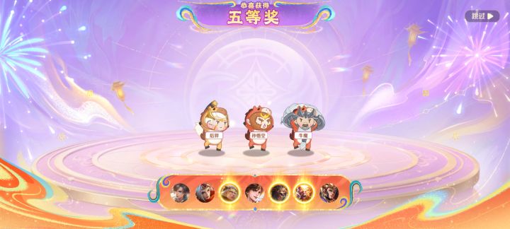 王者截图