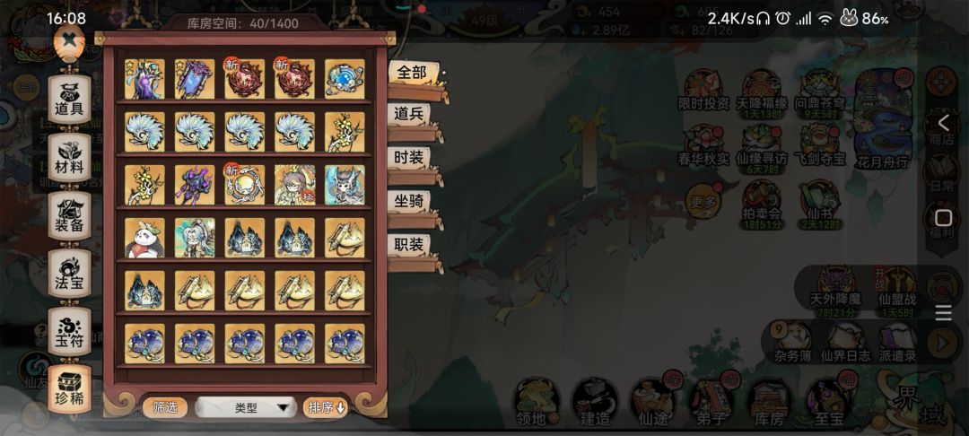 480抽 49个币! 4