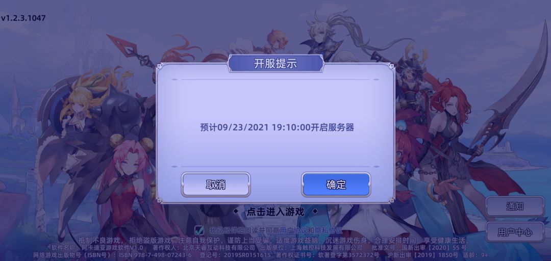 动态图片 3