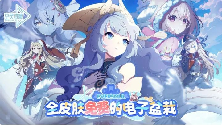 空灵诗篇停运！存活十个月的电子盆栽凉凉了截图