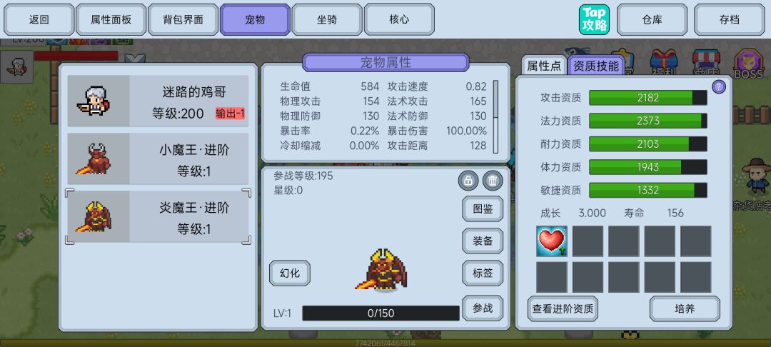 求大佬指点 1