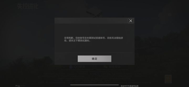 这ios到底什么情况截图