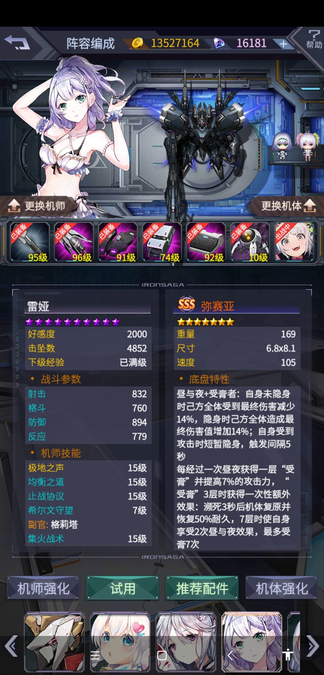 上钻石没问题 1