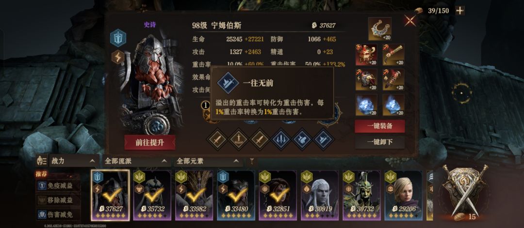 20层蛤蟆无传说细节 2