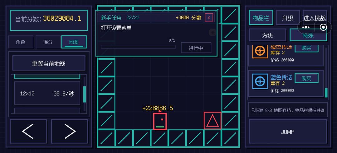 设置在哪 1