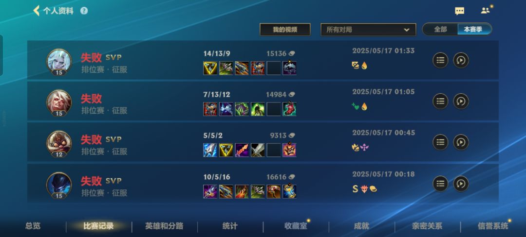 无语了 1