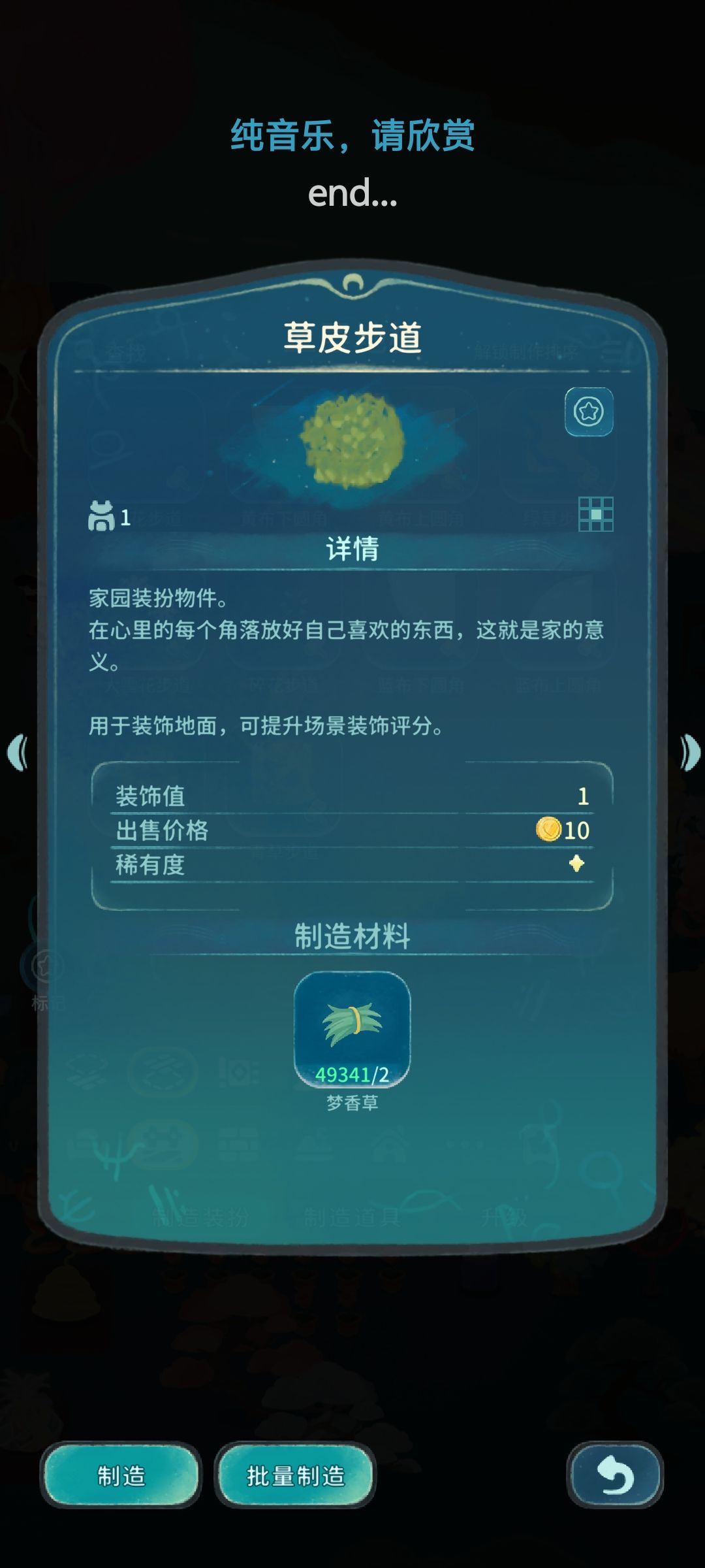 半天40万金币思路，15万生态能量 2