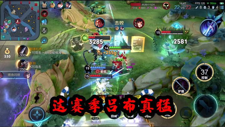 难怪这赛季禁吕布的这么多截图