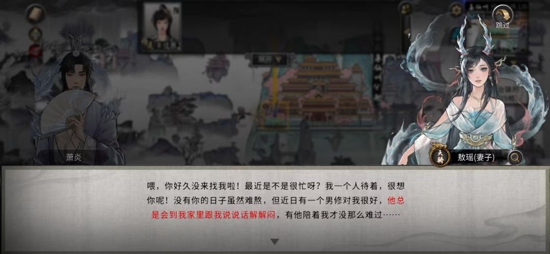 五朵金花牛头人剧情你修复了也没用证据在这 1
