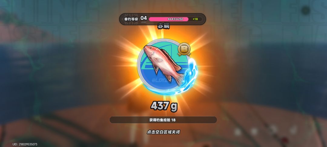 不是说修了吗 1