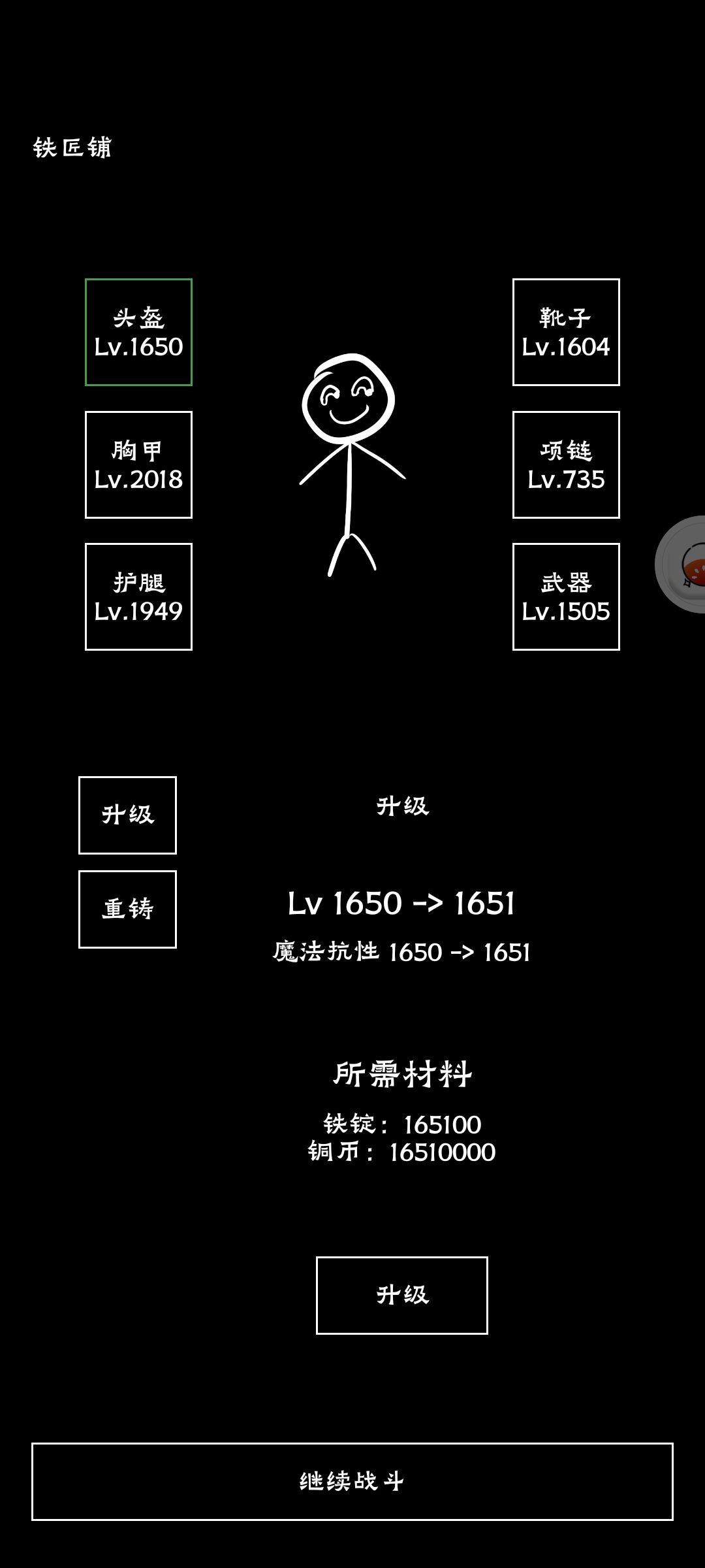 2000级心得 2