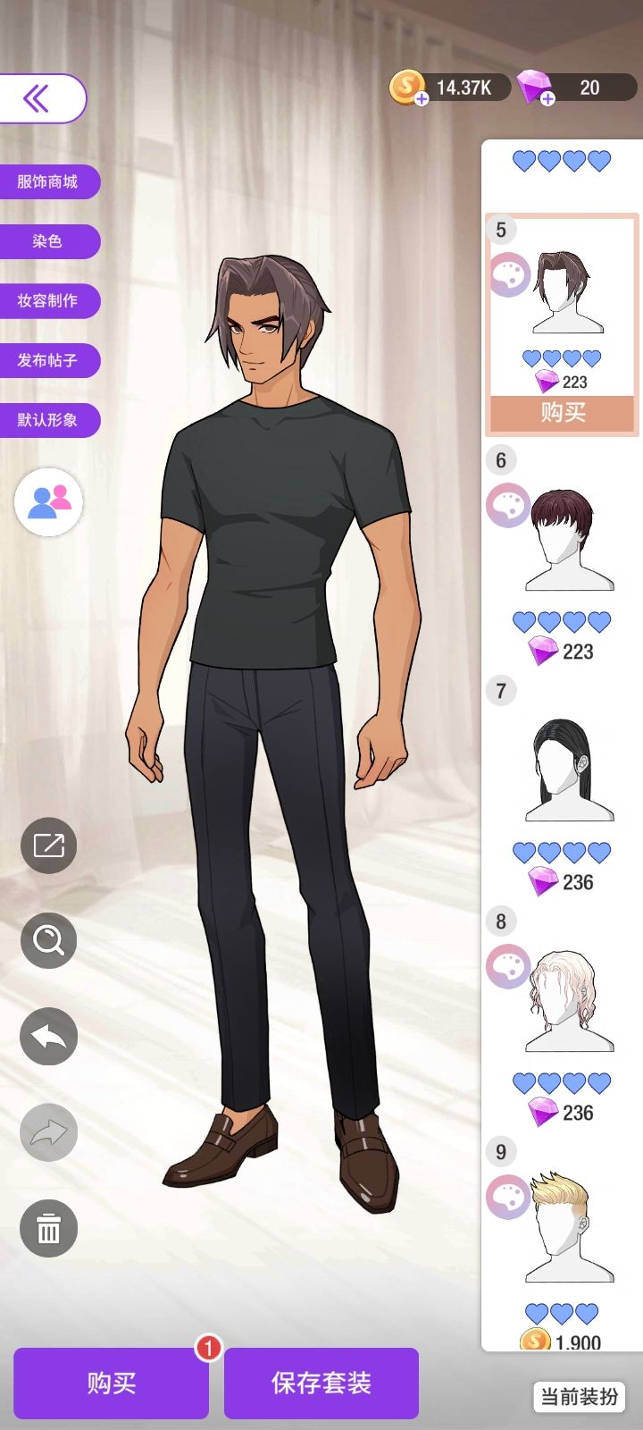 瞬搭!異議あり! 3