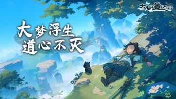 【福利】今日礼包码23