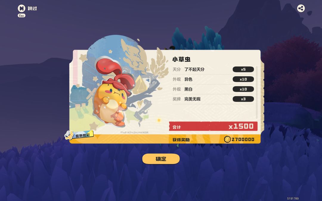 开服老登第一次出黑白😭 1