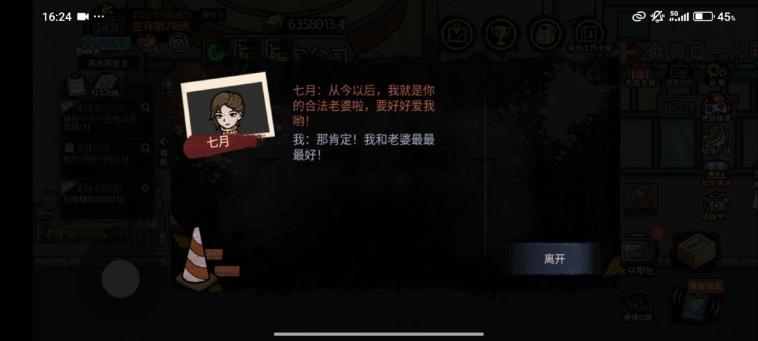 xdm救一下 3