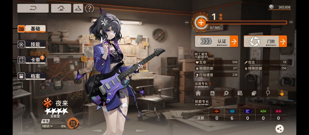 真的难出吗? 1
