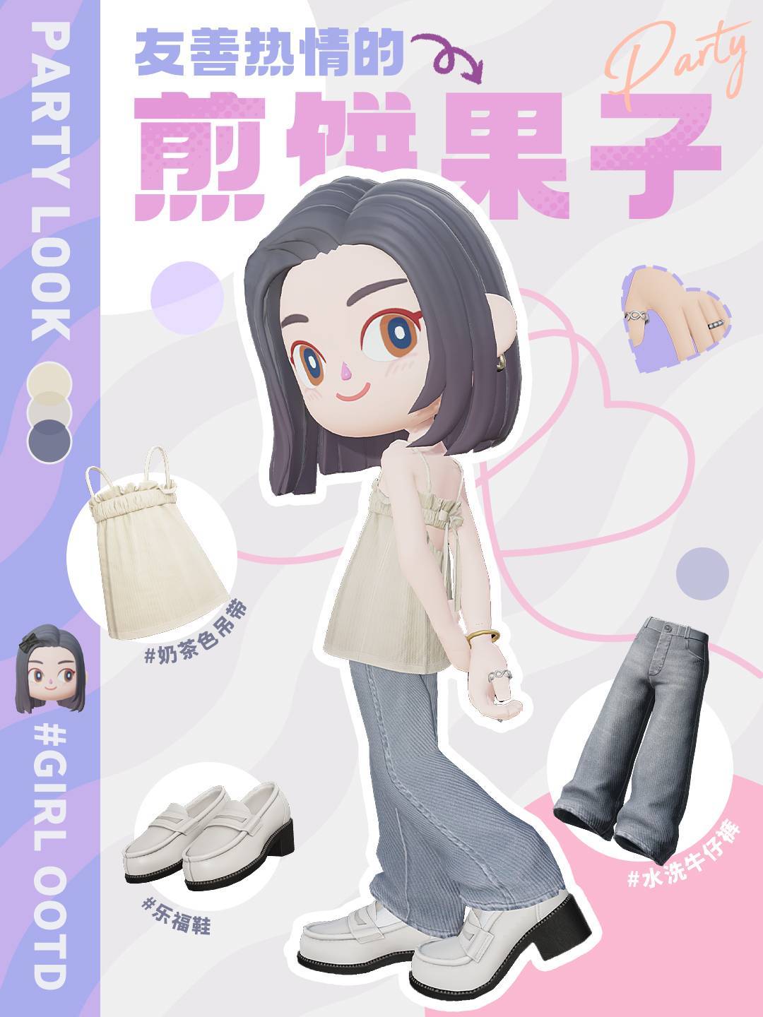 😆啊啊啊猜猜图里还原的是谁 1