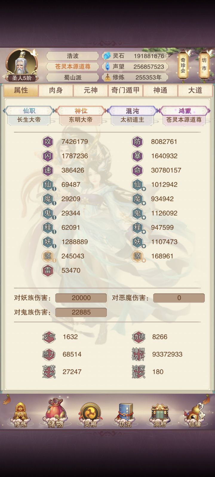 真伤1288889打卡截图