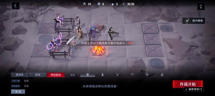 新角色抽不到?连主线都不配打截图