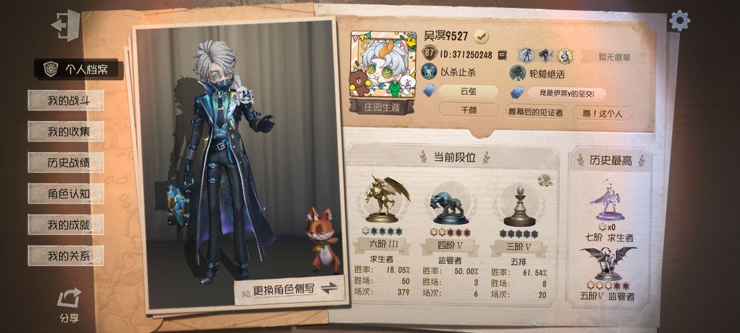 找固排,可连麦 1