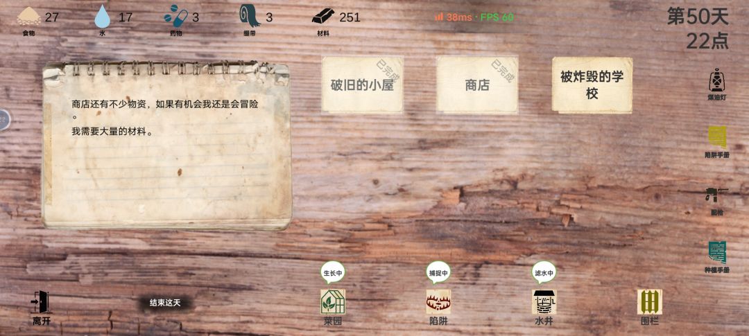 动态图片 6