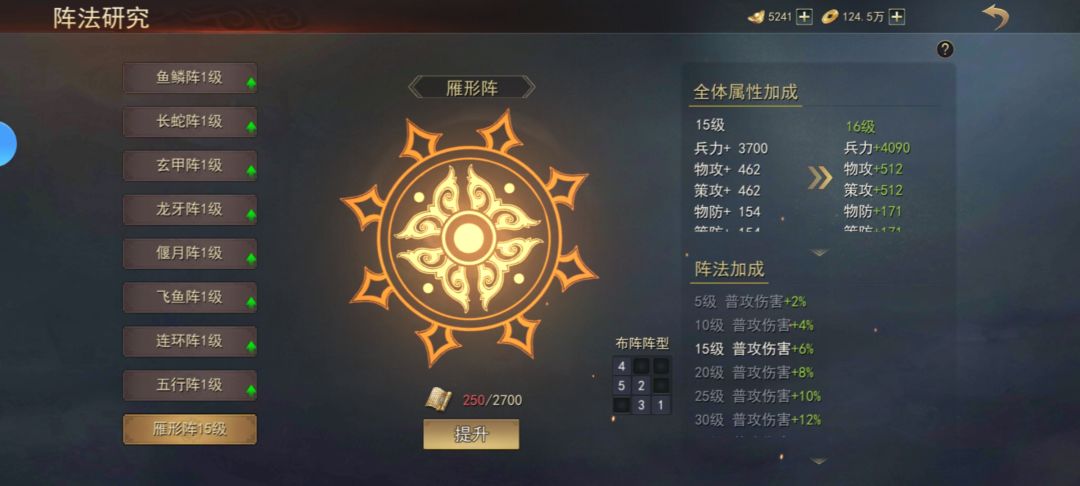 月卡平民骑兵攻略 3