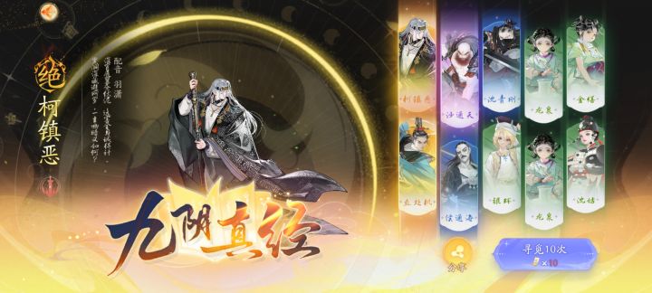 双黄截图
