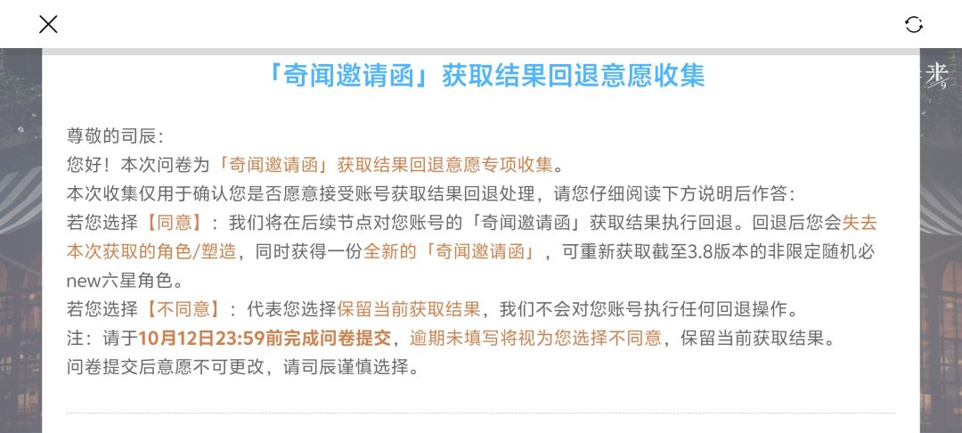 怎么回事? 1
