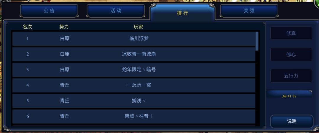 【震惊！本服最壕大腿天团在线捡人啦！】 2