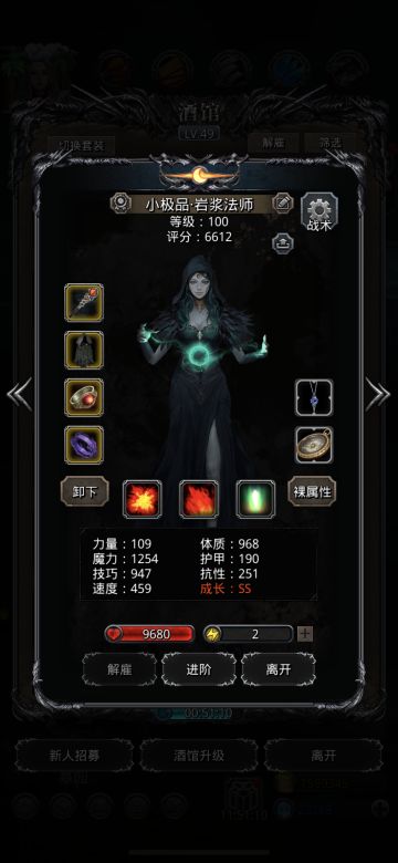 2025新版本，萌新轻松过水光（2先发）