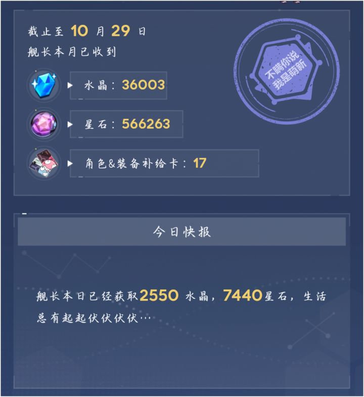 刚入坑萌新，只有一队，接下来该怎么抽啊？截图