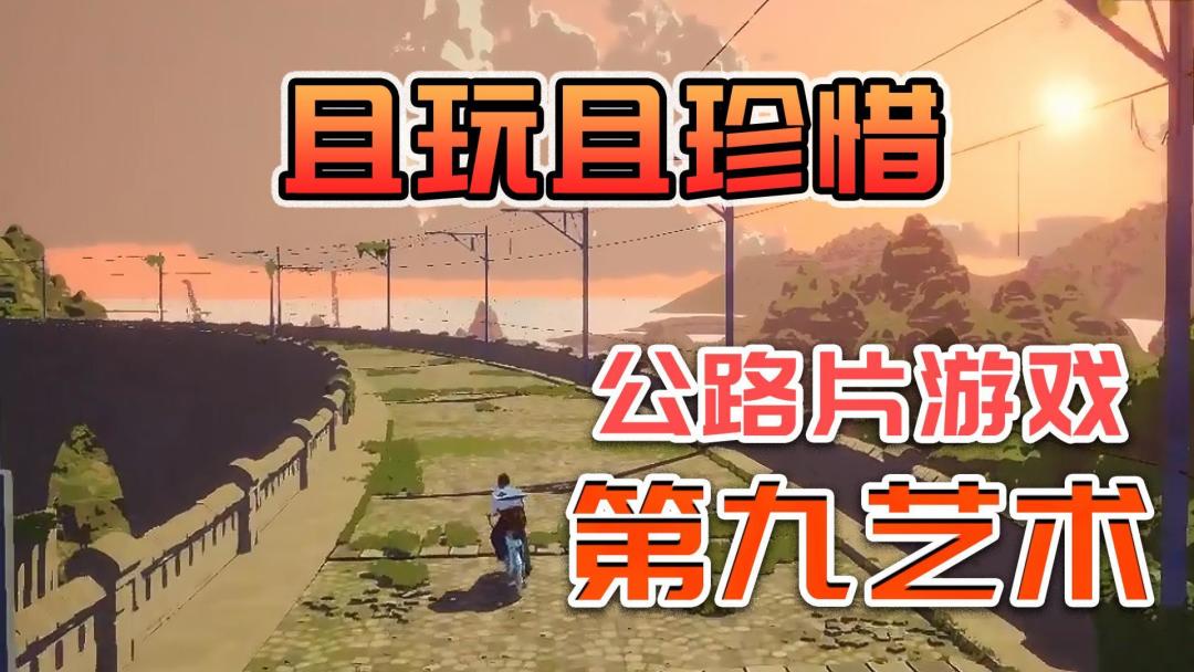 video-3297868
