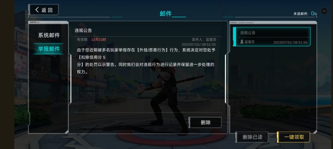 谁呀,玩不起就搞这种。 1