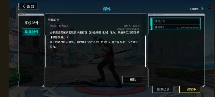 谁呀,玩不起就搞这种。截图