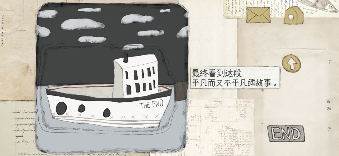 胖布丁-远方的故事通关留恋！ 3