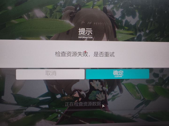 服务器炸了?截图