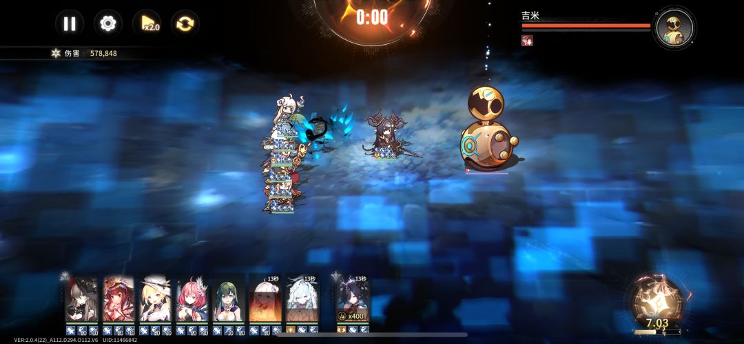 3命魔王相比0命提升46% 1