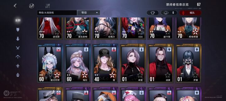 萌新求助，是抽海拉还是抽瑟琳截图
