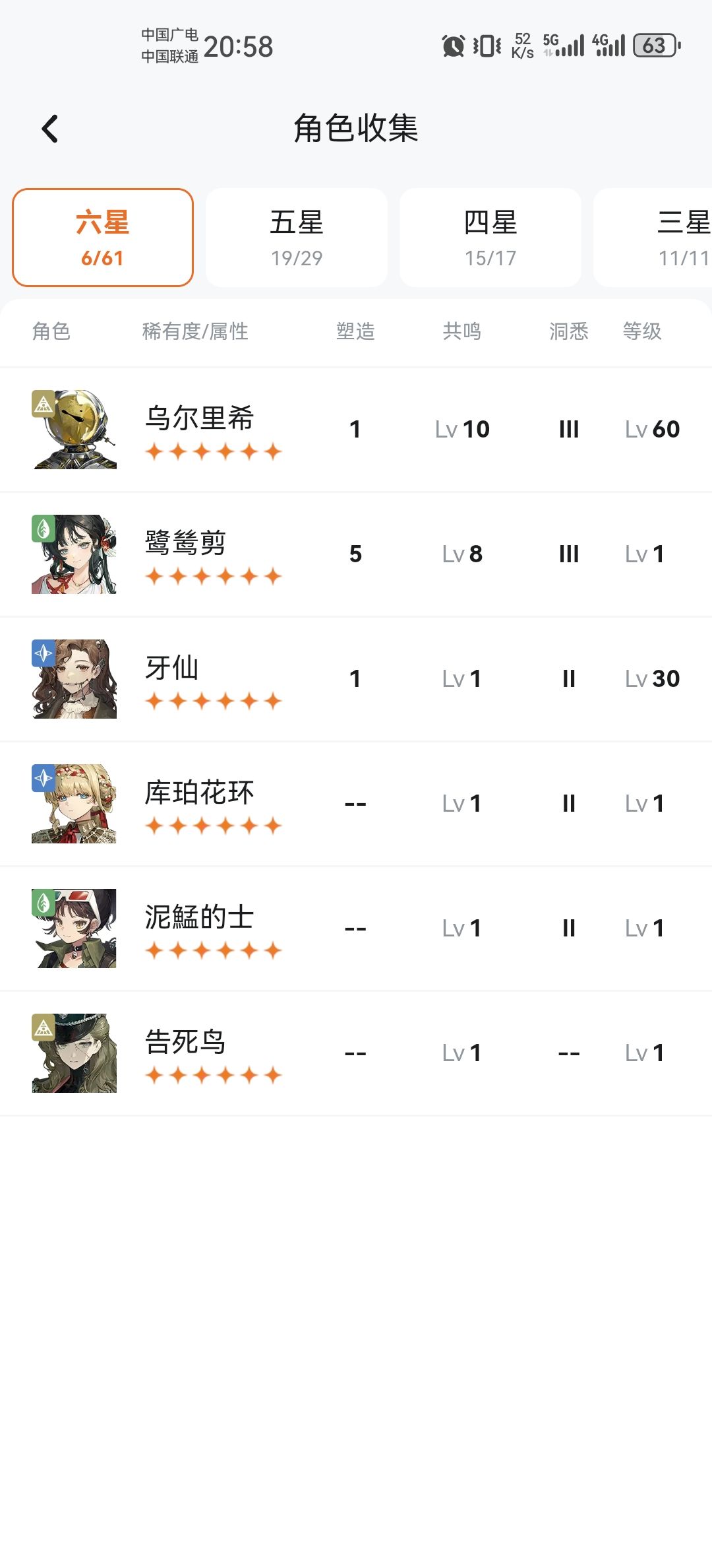 背包自选选什么比较好大佬们 1