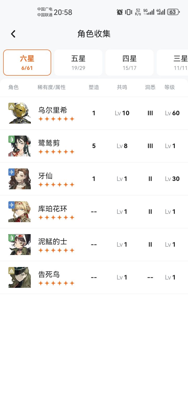 背包自选选什么比较好大佬们截图