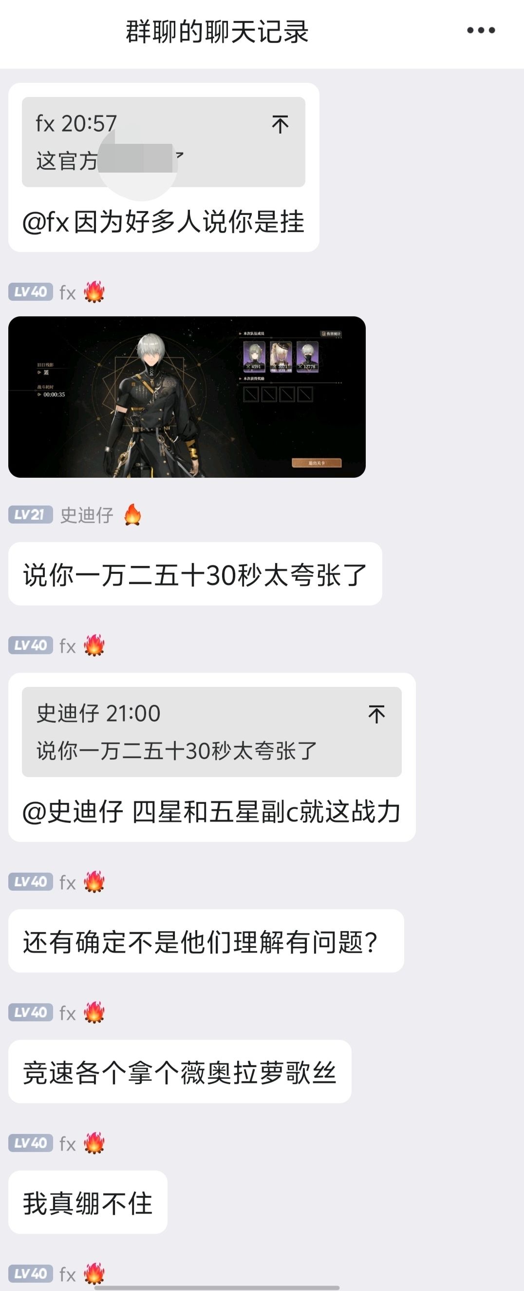 你游的逆天官方 2