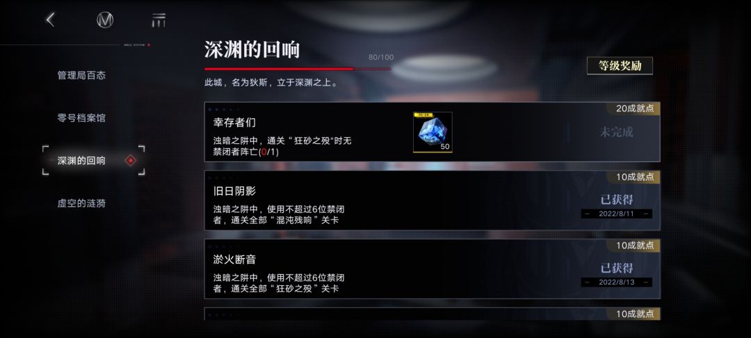 忽然发现有230异方晶没拿 1