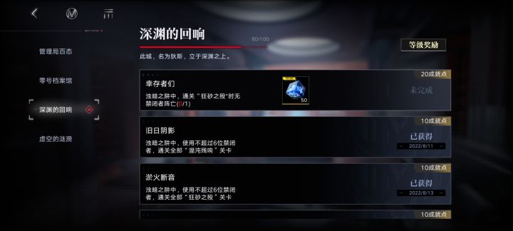 忽然发现有230异方晶没拿截图