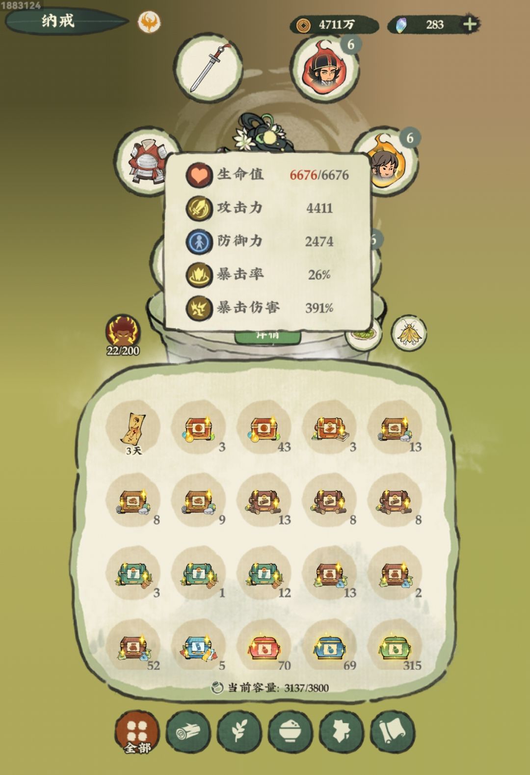 升级太慢了吧 2