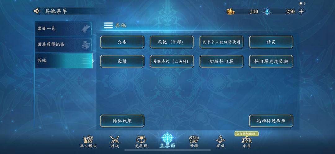 苹果兑换码哪里兑换 2