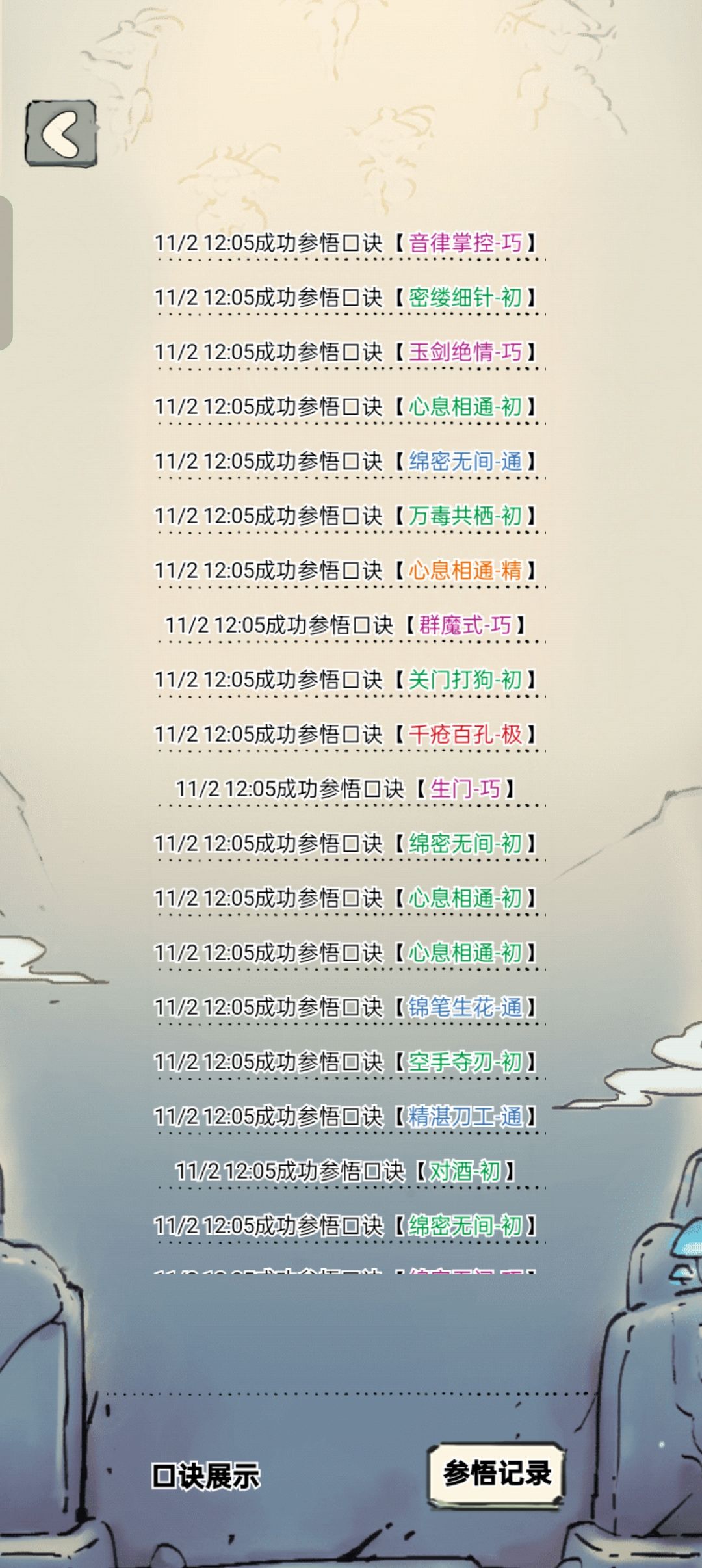 给大家看个乐子 2